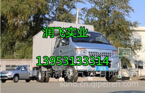 【長安輕型車神騏t10 駕駛室總成發(fā)動機(jī)變速箱車架大梁汽車全車配件,13396446715 l11價格,圖片,配件廠家】