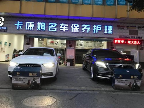 從年虧23萬(wàn)到盈利60萬(wàn) 一家汽服店的洗美業(yè)務(wù)轉(zhuǎn)型成功之路