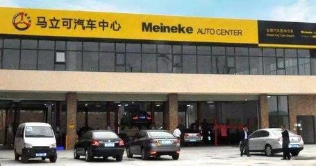 強強聯合，共創未來 叮當師傅與馬立可品牌戰略合作正式啟動