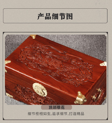 東陽木雕龍鳳呈祥樟木箱 傳統工藝與現代生活的完美融合