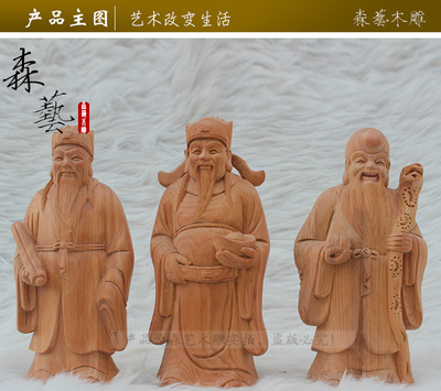 森藝木雕 匠心雕琢三星福祿壽，為家居添彩納祥