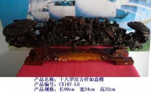 十八羅漢如意擺件 木雕藝術的吉祥呈現