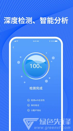 檢測(cè)攝像頭手機(jī)版下載指南 安全防護(hù)從選擇開(kāi)始