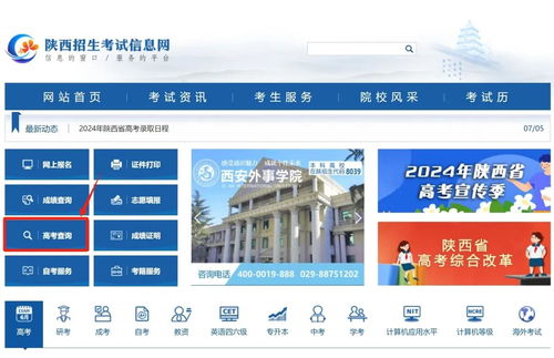 高校征集志愿 網(wǎng)絡(luò)與信息安全軟件開(kāi)發(fā)專(zhuān)業(yè)今日14時(shí)截止