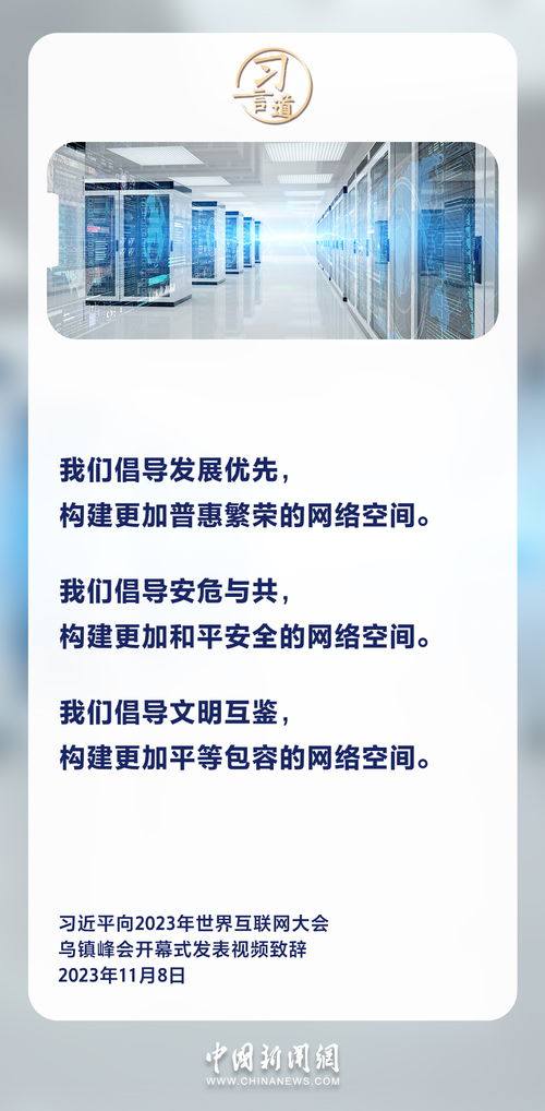 衡水新聞網(wǎng) 網(wǎng)絡(luò)與信息安全軟件開發(fā)的重要性與實(shí)踐